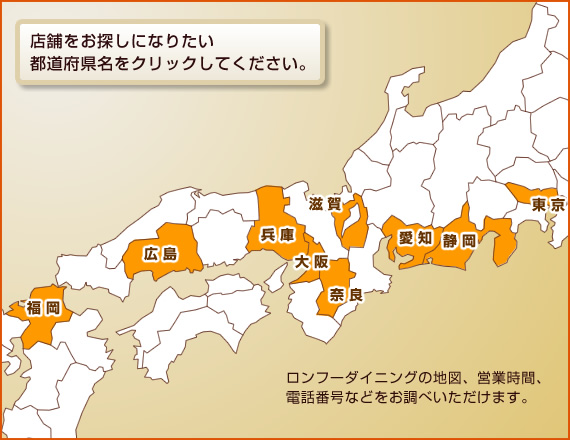 都道府県選択